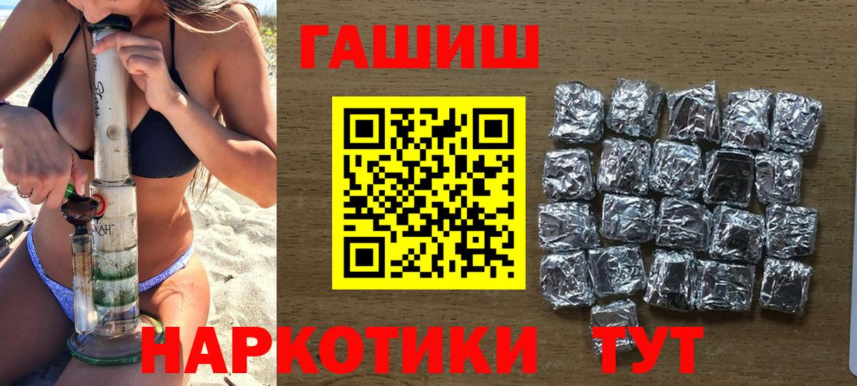 ГАШ  МАРИХУАНА  A-PVP СОЛЬ   Мефедрон кристаллы  КОКАИН  МАРИХУАНА  ГАШ  Лабинск  Вход с VPN 