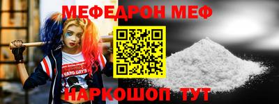 бутик Камышлов