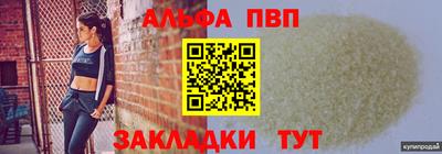дистиллят марихуана Канаш