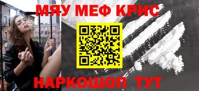 бутик Камышлов