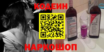 бутик Камышлов