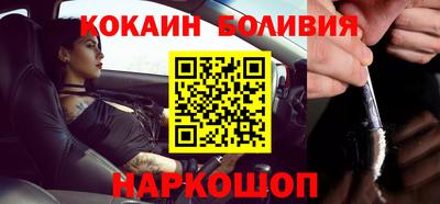 2c-b Кандалакша