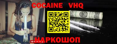 бутик Камышлов