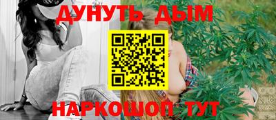 бутик Камышлов