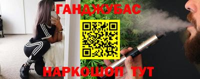 дистиллят марихуана Канаш