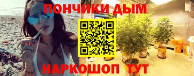 дистиллят марихуана Канаш