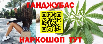 бутик Камышлов