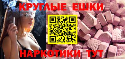 бутик Камышлов