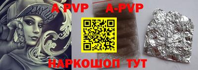 бутик Камышлов