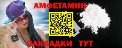 бутик Камышлов