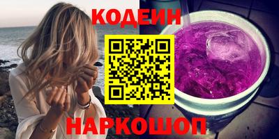 бутик Камышлов