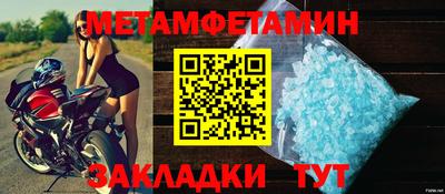 2c-b Кандалакша