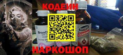 2c-b Кандалакша