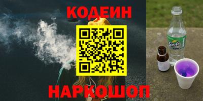 бутик Камышлов