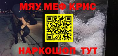 бутик Камышлов