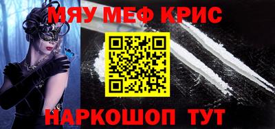 бутик Камышлов