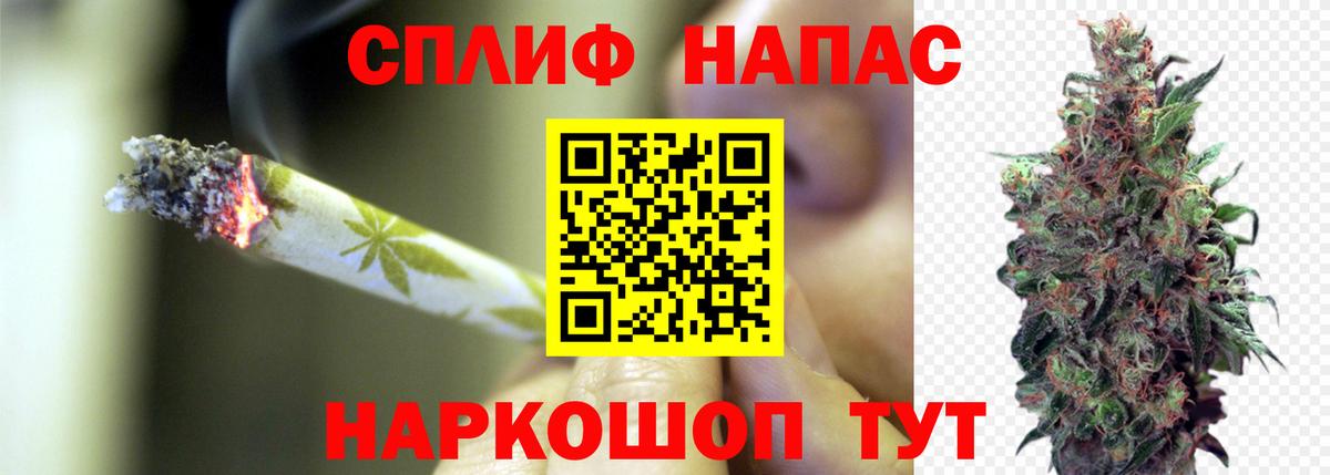 Конопля семена  Бошки марихуана Ganja  Вход с VPN  Лабинск 